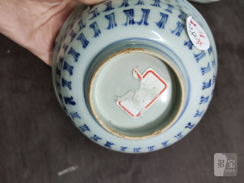 明 青花百寿纹碗一对 - 图10